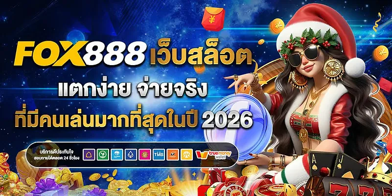 imgi_2_imgi_142_FOX888-